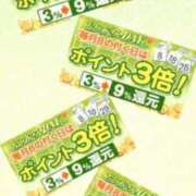 ヒメ日記 2025/10/27 22:40 投稿 海藤 錦糸町おかあさん