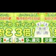 ヒメ日記 2025/11/07 17:08 投稿 海藤 錦糸町おかあさん
