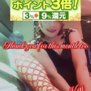 ヒメ日記 2025/11/08 07:34 投稿 海藤 錦糸町おかあさん