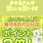 ヒメ日記 2025/11/28 09:50 投稿 海藤 錦糸町おかあさん