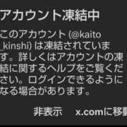 ヒメ日記 2025/12/03 08:10 投稿 海藤 錦糸町おかあさん