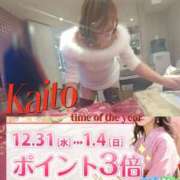 ヒメ日記 2025/12/16 17:31 投稿 海藤 錦糸町おかあさん