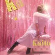 ヒメ日記 2025/12/24 23:20 投稿 海藤 錦糸町おかあさん