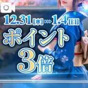 ヒメ日記 2026/01/04 06:40 投稿 海藤 錦糸町おかあさん