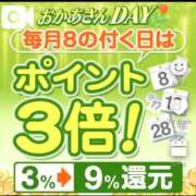 ヒメ日記 2026/02/07 19:50 投稿 海藤 錦糸町おかあさん