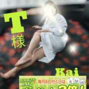 ヒメ日記 2026/02/09 00:20 投稿 海藤 錦糸町おかあさん