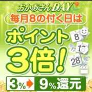 ヒメ日記 2026/02/18 07:50 投稿 海藤 錦糸町おかあさん