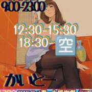 ヒメ日記 2026/03/10 18:20 投稿 海藤 錦糸町おかあさん