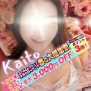 ヒメ日記 2026/03/12 07:20 投稿 海藤 錦糸町おかあさん