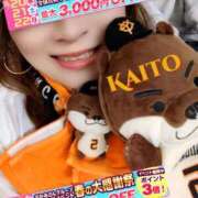 ヒメ日記 2026/03/15 07:40 投稿 海藤 錦糸町おかあさん