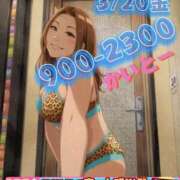 ヒメ日記 2026/03/17 14:10 投稿 海藤 錦糸町おかあさん