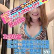 ヒメ日記 2026/03/19 11:30 投稿 海藤 錦糸町おかあさん