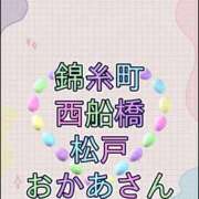 ヒメ日記 2026/03/20 09:20 投稿 海藤 錦糸町おかあさん