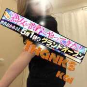 ヒメ日記 2026/04/27 21:20 投稿 海藤 錦糸町おかあさん