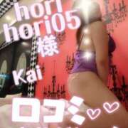 ヒメ日記 2026/10/06 22:00 投稿 海藤 錦糸町おかあさん