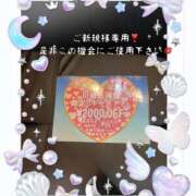 ヒメ日記 2025/08/02 07:54 投稿 ゆう 川崎三浦屋