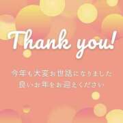 ヒメ日記 2024/12/31 14:01 投稿 三谷 せりな 神戸RED DRAGON