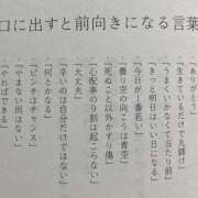 ゆうこ ゆうこ 妻天 日本橋店