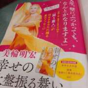 ヒメ日記 2026/05/13 16:06 投稿 ゆうこ 妻天 日本橋店