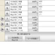 ヒメ日記 2025/12/28 18:30 投稿 れん 妻天 日本橋店