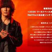 ヒメ日記 2026/02/13 10:03 投稿 れん 妻天 日本橋店