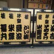 ヒメ日記 2026/02/16 13:01 投稿 れん 妻天 日本橋店