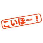 ヒメ日記 2026/04/07 21:03 投稿 れん 妻天 日本橋店