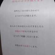 ヒメ日記 2026/08/15 10:01 投稿 れん 妻天 日本橋店