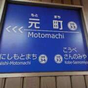 ヒメ日記 2026/10/12 12:25 投稿 れん 妻天 日本橋店