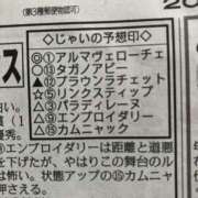 ヒメ日記 2025/05/25 22:27 投稿 あられ 妻天 日本橋店