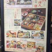 ヒメ日記 2026/03/17 14:10 投稿 あられ 妻天 日本橋店