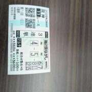 ヒメ日記 2026/04/05 11:01 投稿 あられ 妻天 日本橋店