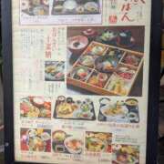 ヒメ日記 2026/06/12 18:51 投稿 あられ 妻天 日本橋店