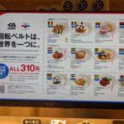 ヒメ日記 2026/06/19 21:24 投稿 あられ 妻天 日本橋店