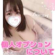 ヒメ日記 2025/04/15 13:15 投稿 ふわり 立川ちゃんこ