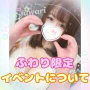 ヒメ日記 2026/02/13 10:09 投稿 ふわり 立川ちゃんこ