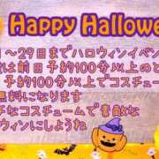 ヒメ日記 2023/10/25 20:49 投稿 ゆき 所沢東村山ちゃんこ