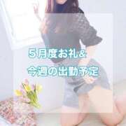 ヒメ日記 2025/06/01 19:30 投稿 アカリ ドMな奥様 大阪本店