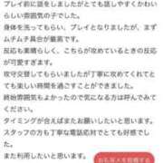 ヒメ日記 2025/03/31 22:45 投稿 じゅり 群馬高崎前橋ちゃんこ