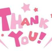 ヒメ日記 2025/09/12 18:45 投稿 じゅり 群馬高崎前橋ちゃんこ