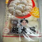 氷室 りん ありがとうございました🎶 30代40代50代と遊ぶなら博多人妻専科24時