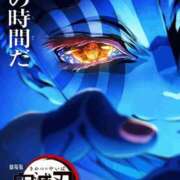 氷室 りん やっぱりよかったー🎶 30代40代50代と遊ぶなら博多人妻専科24時