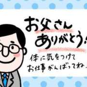 ヒメ日記 2024/06/17 23:15 投稿 如月胡桃(きさらぎくるみ) 九州熟女　八代店