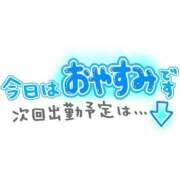 ヒメ日記 2024/10/29 01:35 投稿 如月胡桃(きさらぎくるみ) 九州熟女　八代店