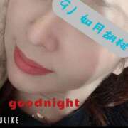 ヒメ日記 2024/12/13 21:25 投稿 如月胡桃(きさらぎくるみ) 九州熟女　八代店