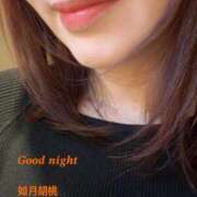 ヒメ日記 2025/04/11 00:25 投稿 如月胡桃(きさらぎくるみ) 九州熟女　八代店