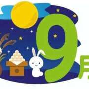 ヒメ日記 2025/09/01 00:55 投稿 如月胡桃(きさらぎくるみ) 九州熟女　八代店