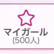 ヒメ日記 2025/10/14 22:05 投稿 如月胡桃(きさらぎくるみ) 九州熟女　八代店