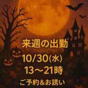 ヒメ日記 2025/10/25 16:15 投稿 如月胡桃(きさらぎくるみ) 九州熟女　八代店