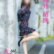 ヒメ日記 2025/10/30 12:35 投稿 如月胡桃(きさらぎくるみ) 九州熟女　八代店